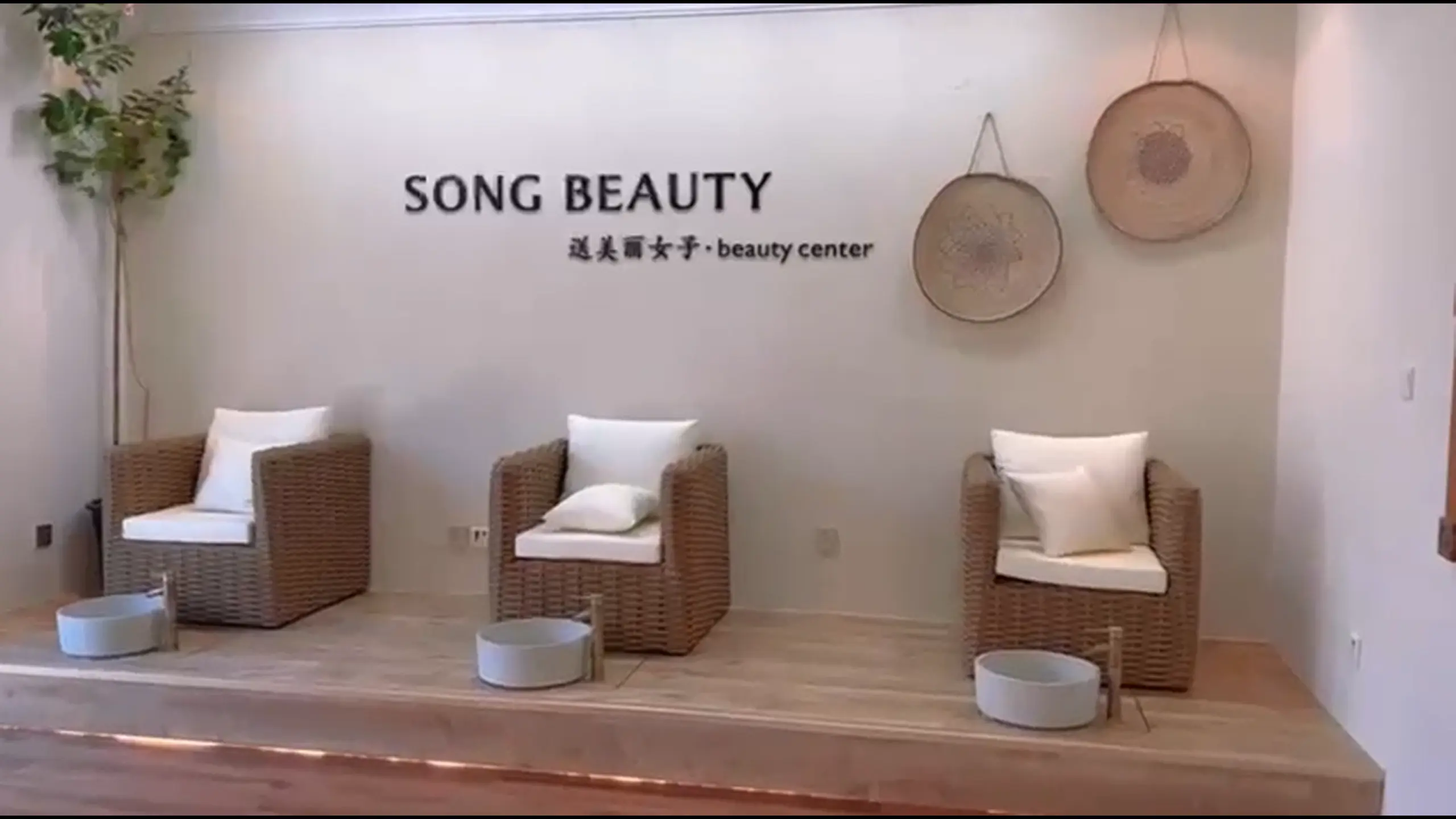 Song Beauty Center